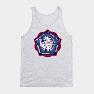 Prichal Program Logo Tank Top